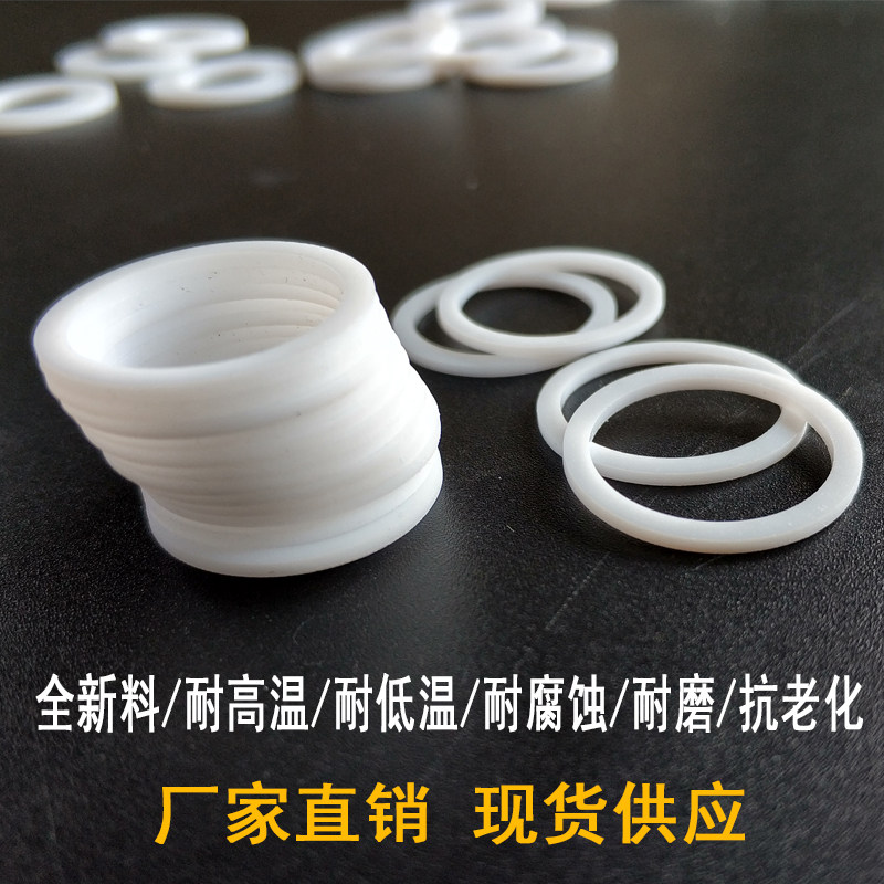 速发四氟垫片密封垫挡圈55/57/58/60/63/65/70/75/77/80/82/85/90