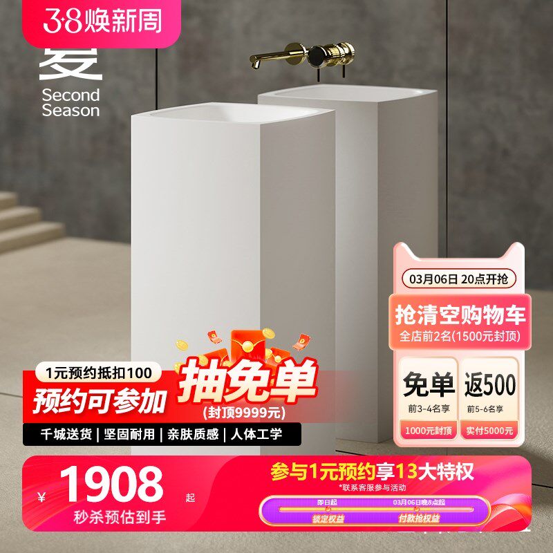 夏人造石柱盆落地式方形欧式简约小户型酒店民宿洗手盆柱形洗脸盆