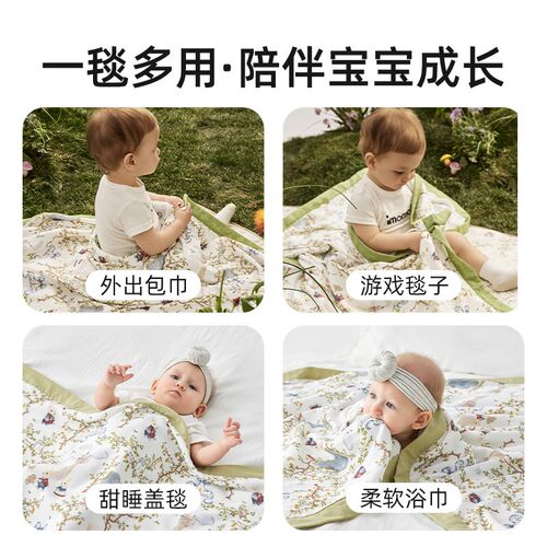 婴儿盖毯竹纤维纱布新生儿宝宝小毯子夏凉被春夏季空调被儿童被子