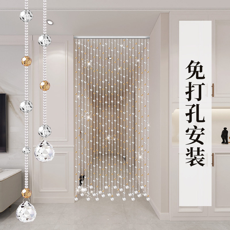 水晶珠帘隔断帘珠客厅玄关过道装A饰吊帘新款珠子门帘免打孔挂帘