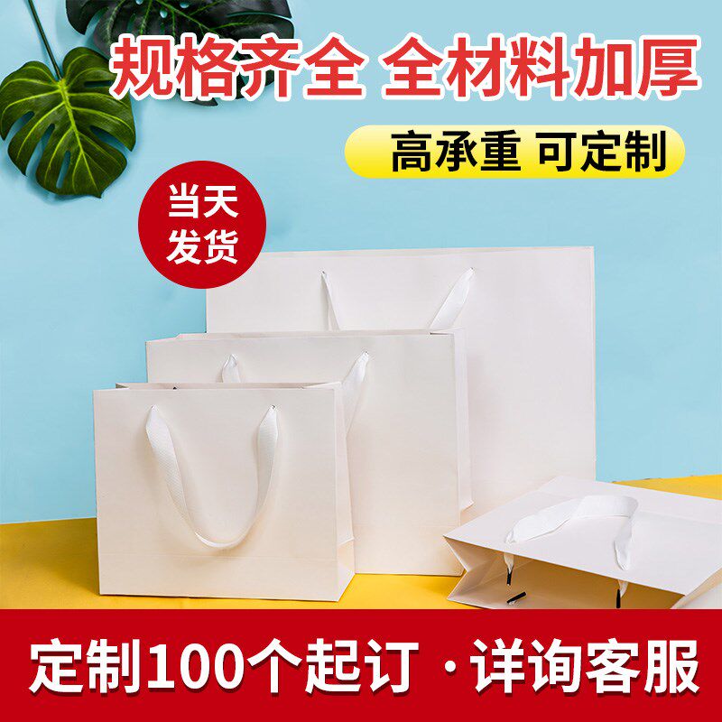 服装店内衣饰品手提袋纸袋定制LOGO礼品男女购物袋订做牢固结实