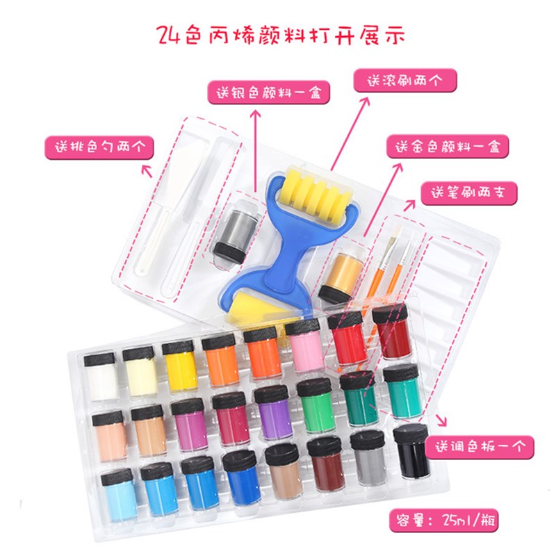 12色24色丙烯l颜料套装 儿童颜料安全可水洗 幼儿园涂色材料