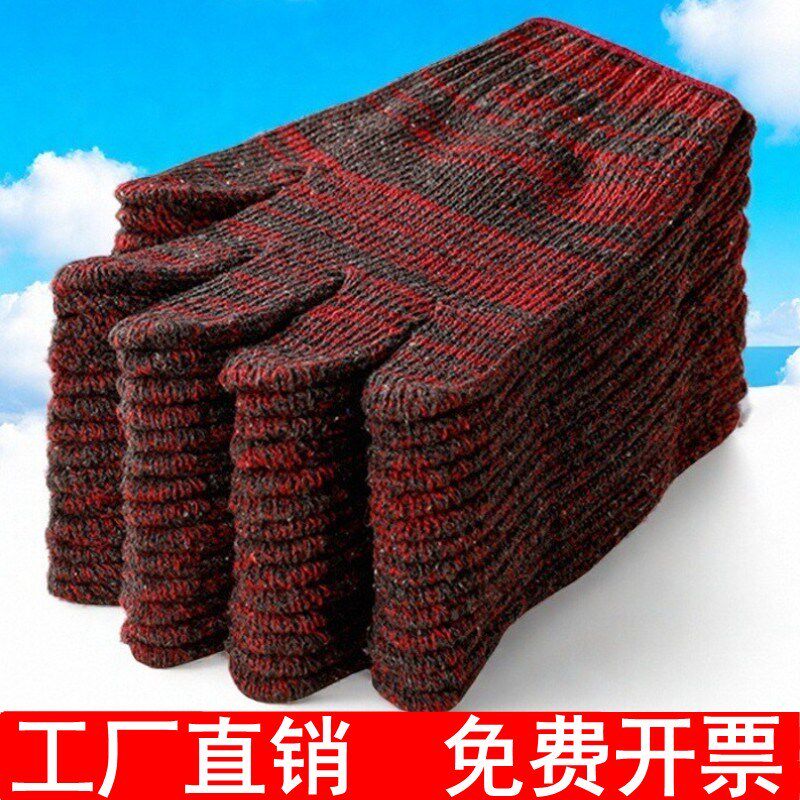 手套劳保耐磨工作加厚棉纱棉线工人劳动男工地搬运工厂干活线手套,居家日用,手部防护用品,淘宝优惠券,粉丝福利购,淘宝优惠卷