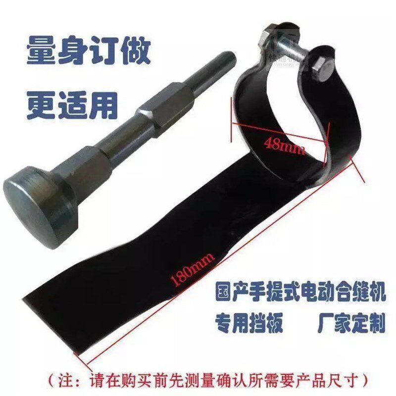 电动风管合边机手提合缝机管道制作安装K工具合缝机配件锤头通风
