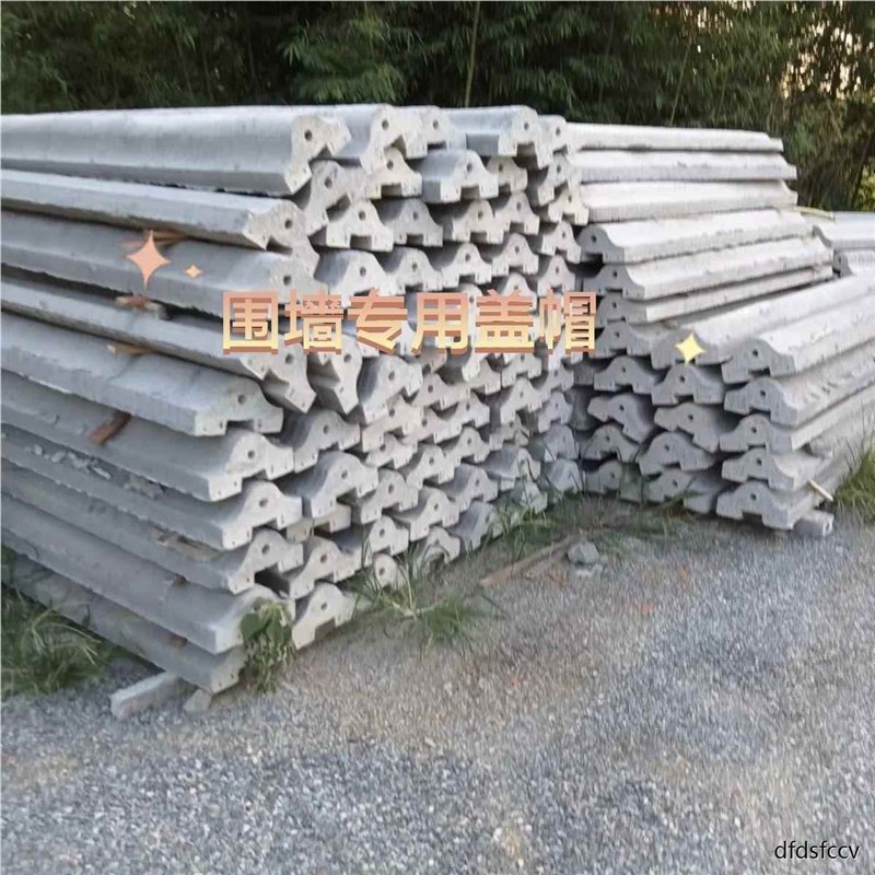 方立菜柱立果园围栏桩葡萄蔬块架钢筋柱大棚72377桩护栏水泥棒火