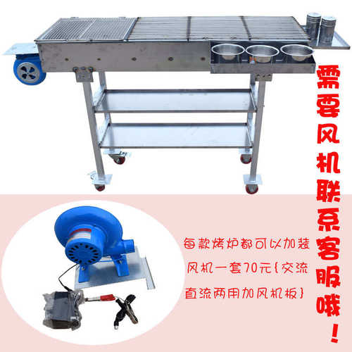 商用大码烧烤炉夜市摆摊木炭加厚烧烤架子加宽烧烤车不锈钢烤鱼