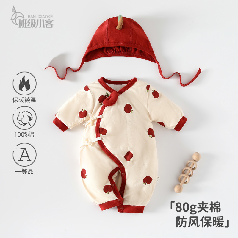 新生婴儿夹棉连体k衣秋冬80g薄棉宝宝棉衣保暖棉服新生儿哈衣爬服