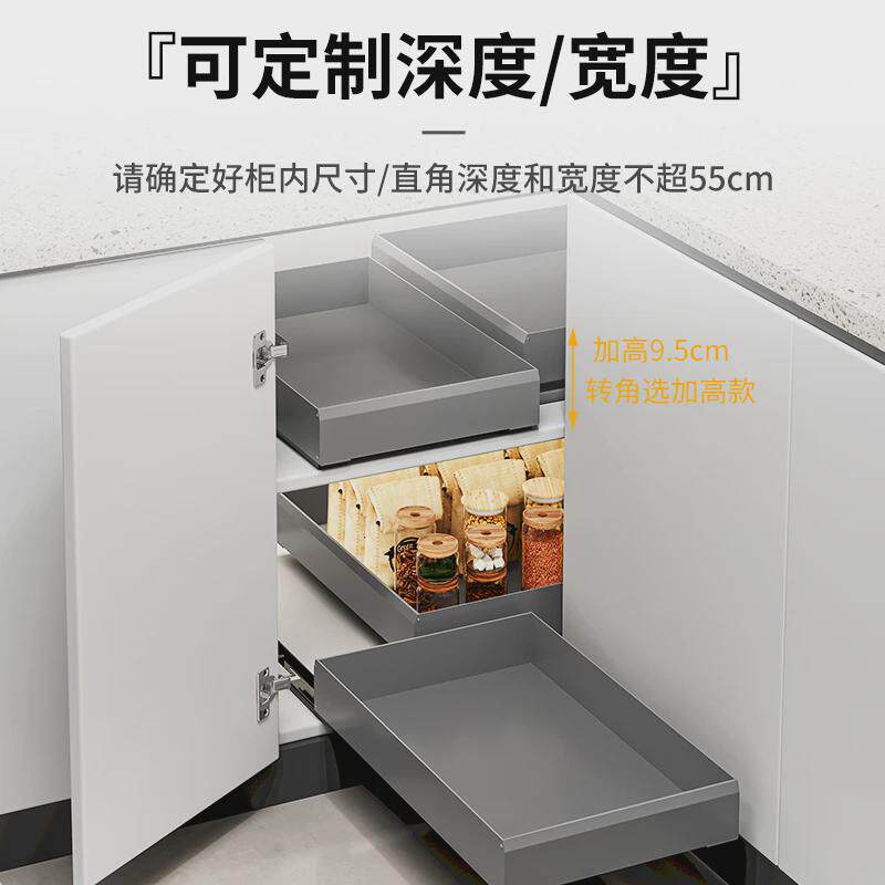 厨房转角拉篮橱柜内置物架滑轨抽屉式窄柜超深柜调味料收纳框新品