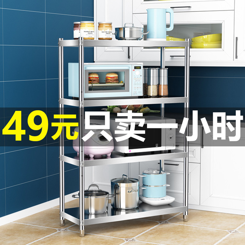 厨房收纳置物架不锈钢落地多层储物架子家用杂物整W理货架放置厨