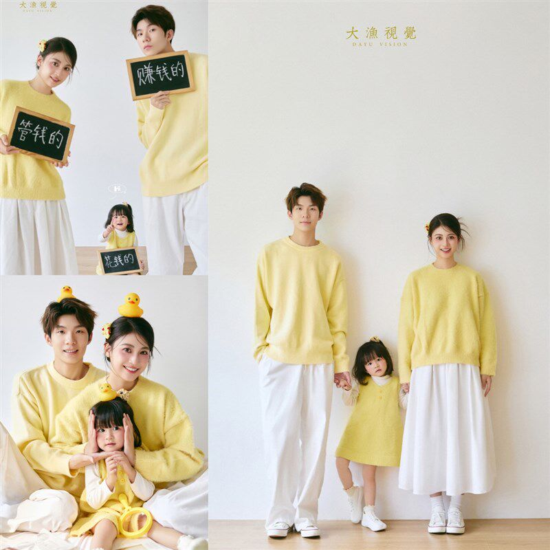 全家福摄影服装黄色毛衣家庭装三口亲子装影楼拍照周岁亲子主题