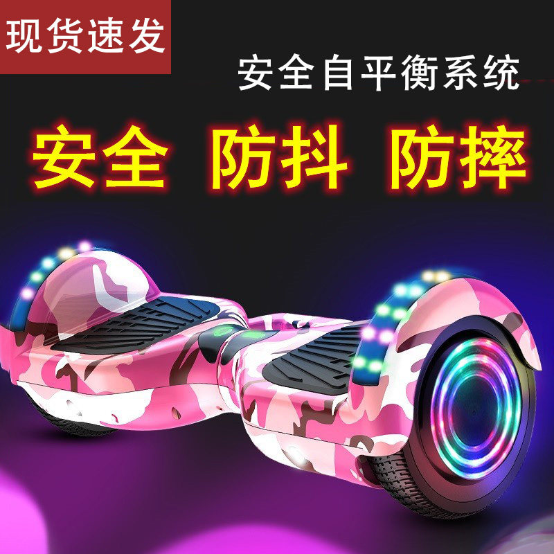 智能电动平行车新l款双轮小学生高级体感车成年男女孩儿童自平衡