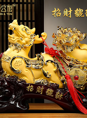 招财貔貅白菜摆件客厅玄关办公室收银柜台装饰品店铺开业乔迁礼品