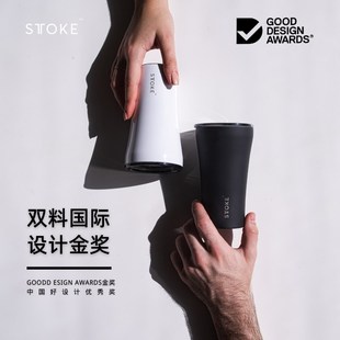 慕咖STTOKE简约大气咖啡杯随手便携杯带盖不锈钢陶瓷随行杯12OZ