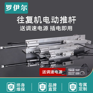 电动伸缩杆电动推杆小型自动往复电机直线执行器可调速推拉升降