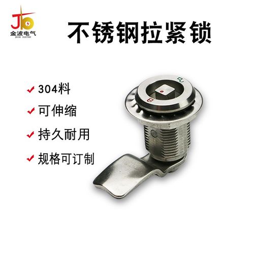 MS816-4D交通轨道用锁不锈钢304伸缩转舌锁7*7四方锁头动车高铁用