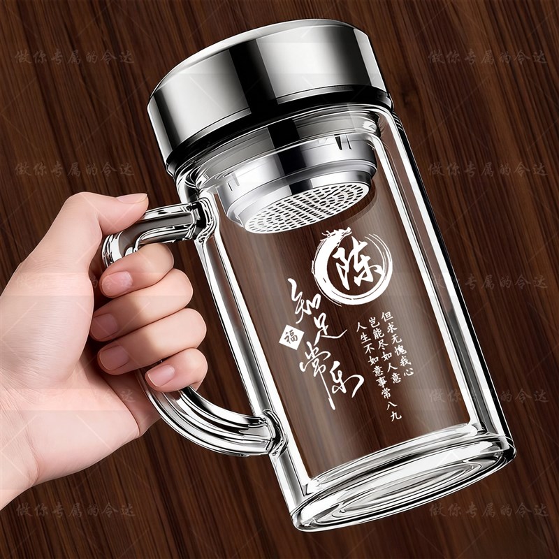 水杯大容量男士高硼硅玻璃杯带把手B双层定制姓氏logo耐高温泡茶