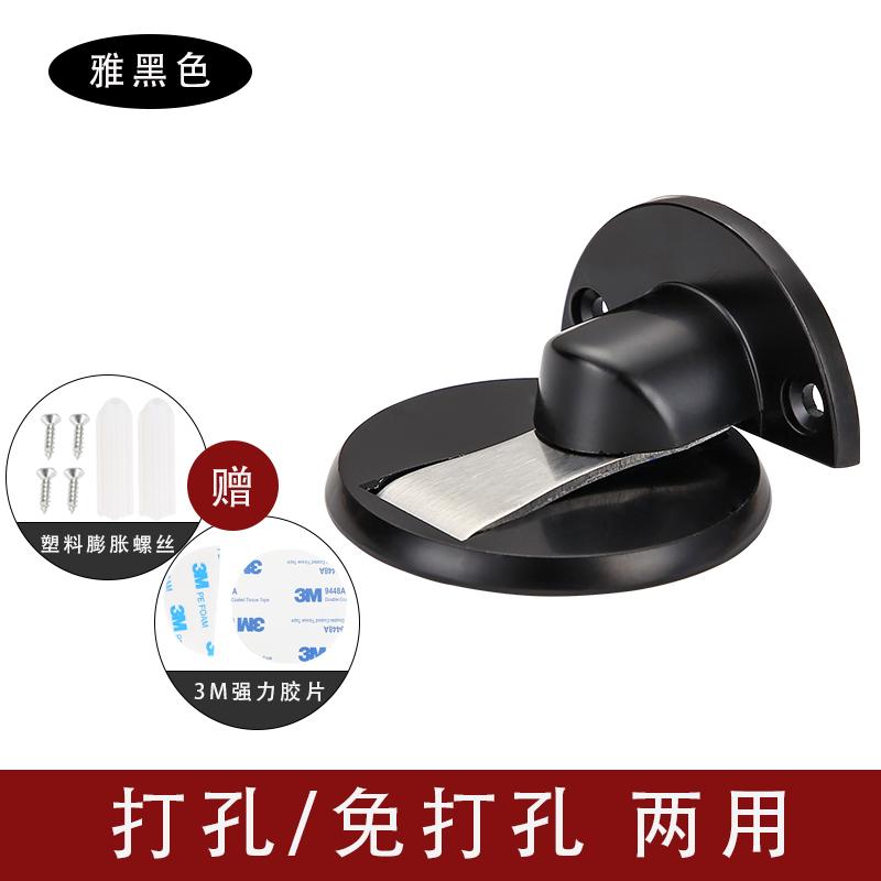 门吸免打孔新款地吸防撞门挡隐形吸卧室门器门强磁性家用门碰新款