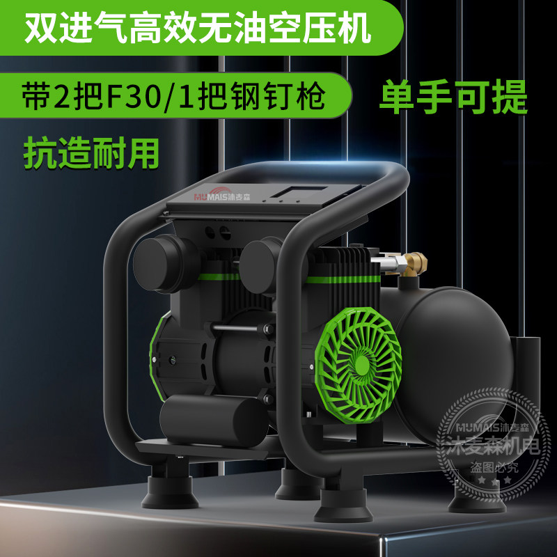 气泵6升空压机小型便携木工家用可调压9个大功率1R100W静音多功能