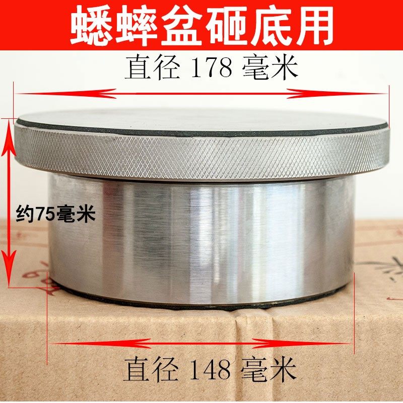 宁阳泗店蟋蟀用具蟋蟀捣子捣底转盘蛐蛐捣子泥盆捣子用具砸底转盘
