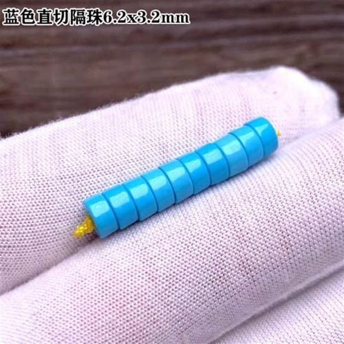天然蓝色绿松石隔片高瓷绿色蓝色散珠隔珠手串垫片文玩配珠配饰
