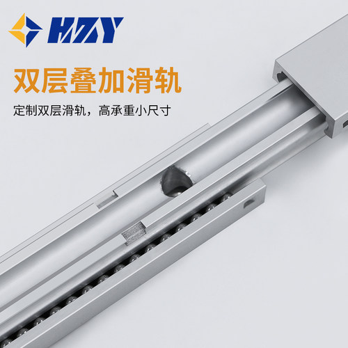 20宽双层叠加铝合金滑轨三节直行推拉导轨工业替SAR320线Y性IDA61