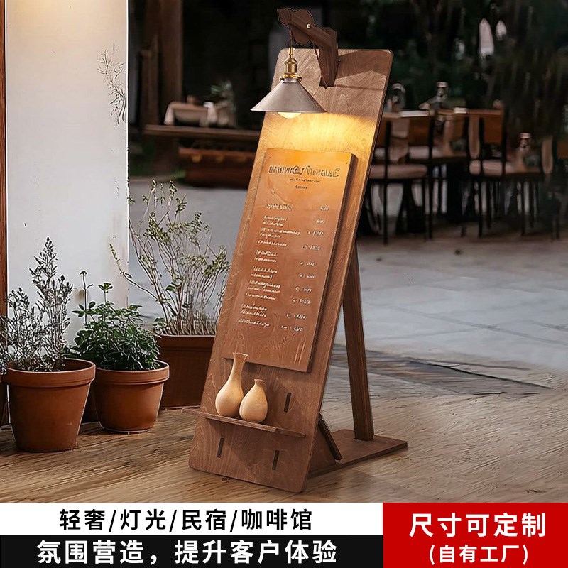 广告牌展示牌发光店铺门口招牌民宿小酒馆立N式展示架海报展板架