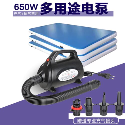 拉丝体操垫摔跤垫充气抽气两用电泵大功率快速充气瑜伽.保护垫充