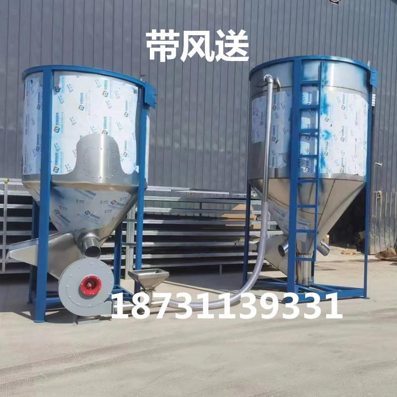 立式搅拌机塑料颗粒烘干加热混料混色粉料不锈钢拌料机干粉搅厂家