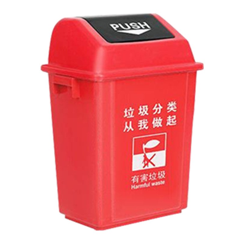 摇盖垃圾桶大号分类垃圾桶酒店办公室商用户外室内垃圾桶