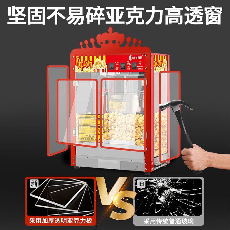鸿艺爆米花机器商用摆摊用全自动家用小型爆谷机蹦苞米花机器
