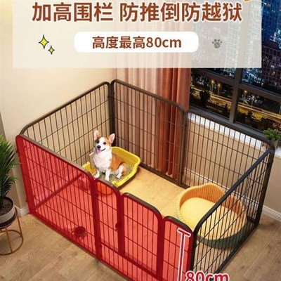 狗围栏室内一室一厅一卫狗窝栅栏厕所一体狗狗笼子中型犬宠物围栏
