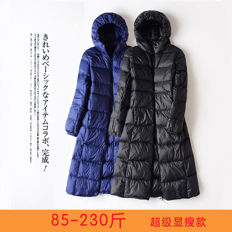 大码轻薄中长款羽绒服女 加肥加大胖mm200斤厚轻薄长过膝显瘦轻便