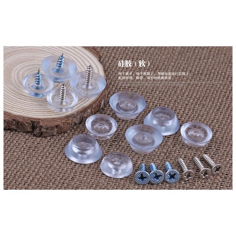透明橡胶家具脚垫 防滑家具脚钉桌椅防磨保护垫 软脚垫配螺丝