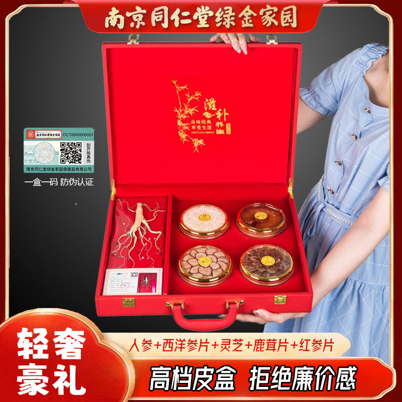 中秋节送长辈礼物盒实用高档w给父亲爸爸爷爷生日见面礼品客户领