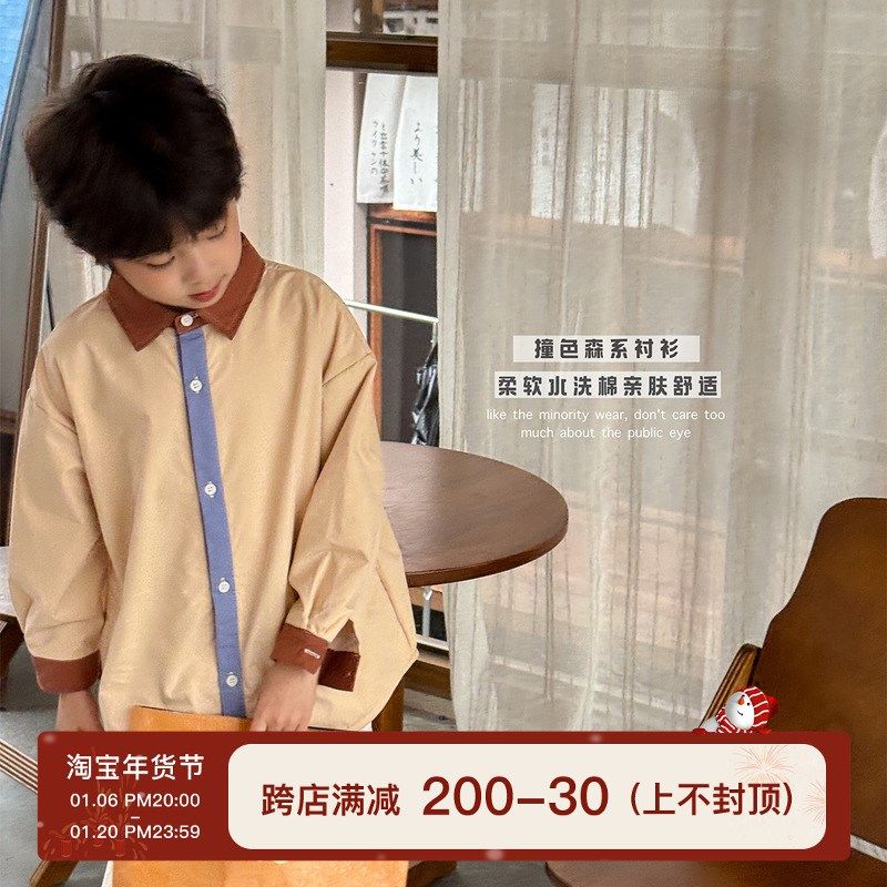 虾酱麻麻男童加绒衬衫长袖冬季2024新款男孩撞色加厚儿童保暖衬衣