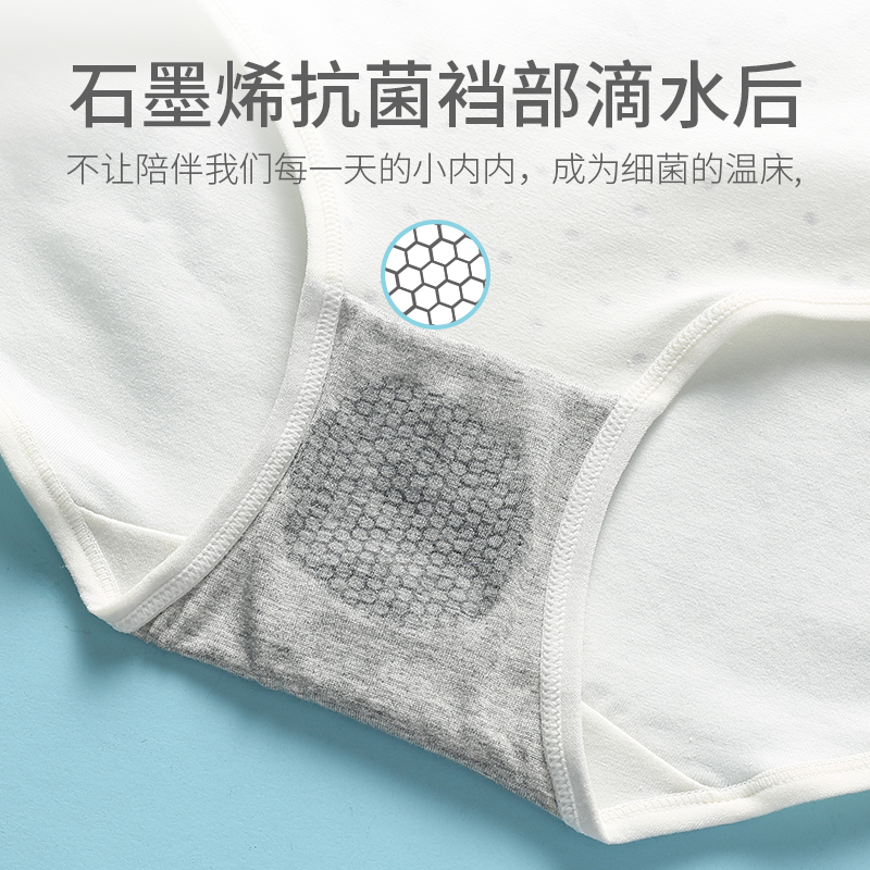 女孩内裤12岁纯棉发育期13初高中学生日系少女大码甜美三角裤抗菌