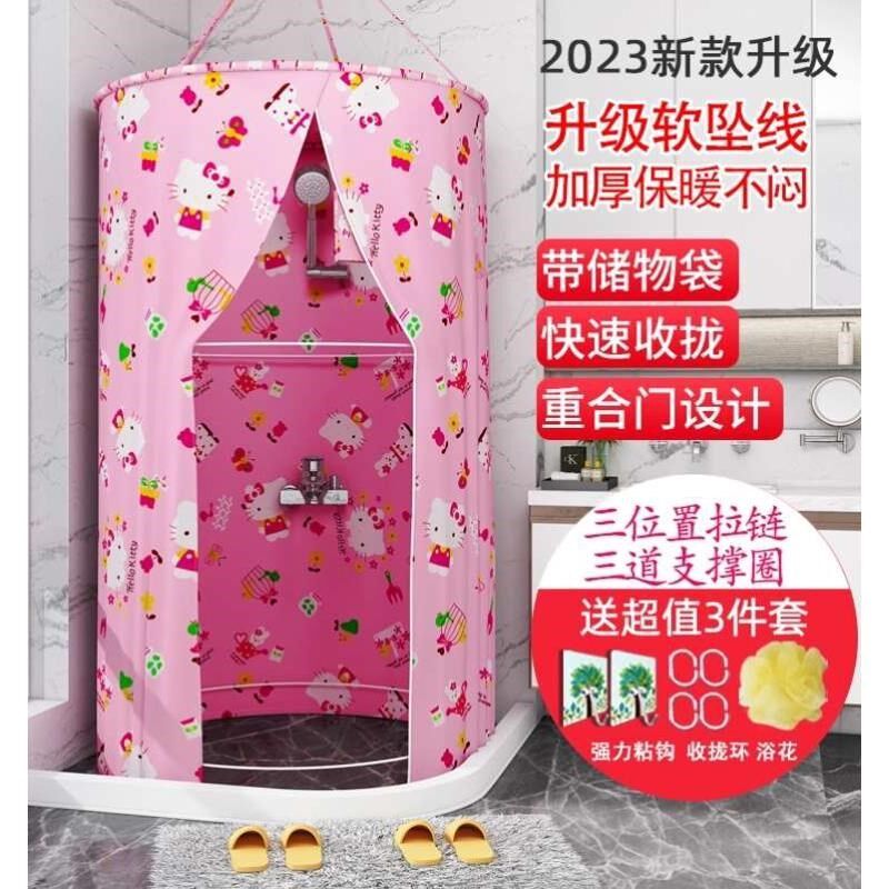 洗浴洗澡a间淋浴保暖罩浴罩雨罩保暖浴帘家用加厚帐篷折叠圆形家