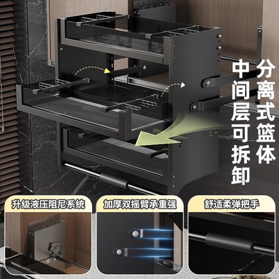 吊柜升降拉篮厨房橱柜三层上下拉式调味料拉篮高柜收纳缓冲置物架