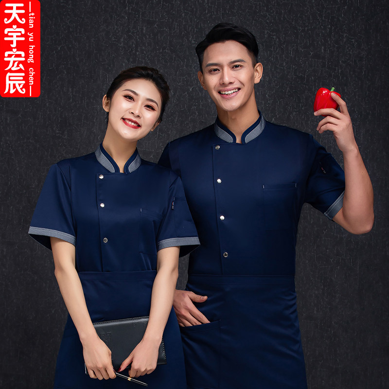 高档厨师工作服长袖酒店西餐厅餐饮D大师厨师服工装套装男定制秋