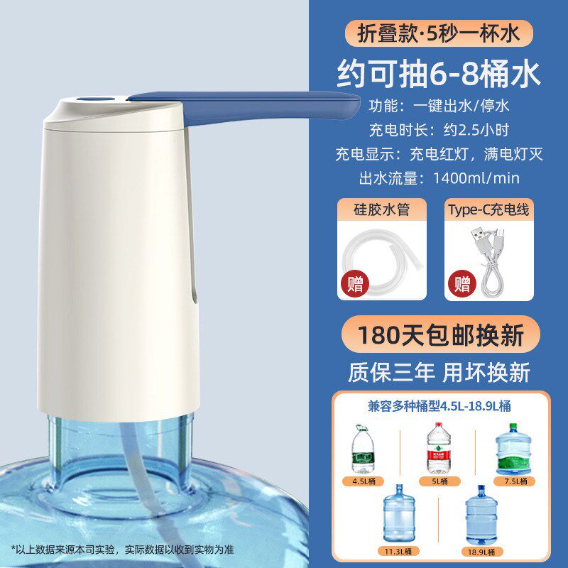 双泵抽水器电动桶装水纯净水桶矿泉水饮水机吸水大自动上水器新款
