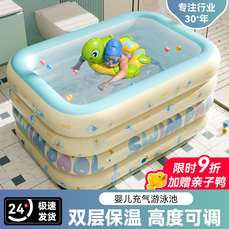 婴儿游泳池宝宝游泳池加厚充气泳池儿童游K泳桶小孩室内折叠洗澡