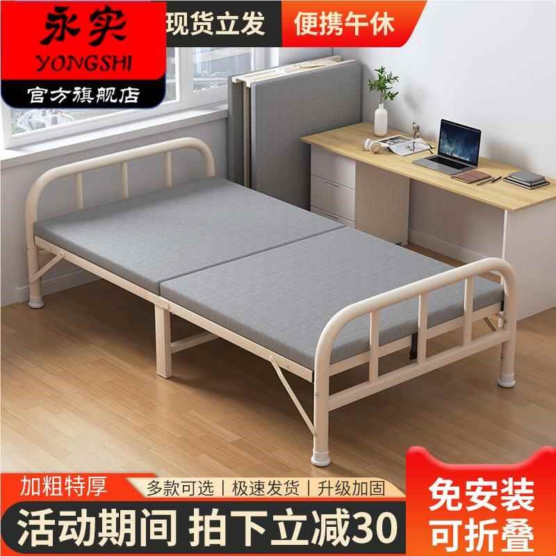 折叠床家用单人床成人午休午睡小床1.2米加O固硬板床加床简易铁床