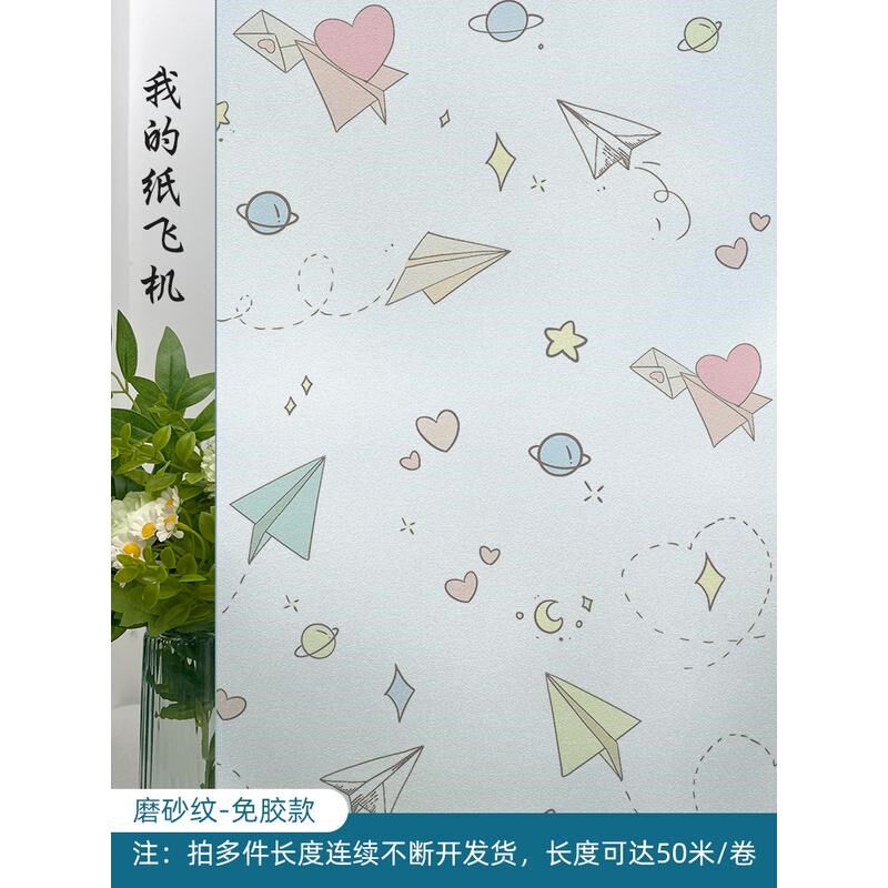 磨砂玻璃贴纸窗户卫生间浴室厨房移门防走光防窥视透光不透明新款