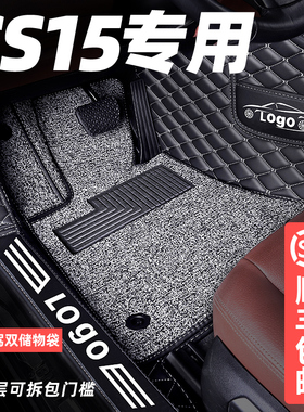 长安cs1d5脚垫ev全大包围cx20手动挡自动cx30锐程睿骋cc专用汽车