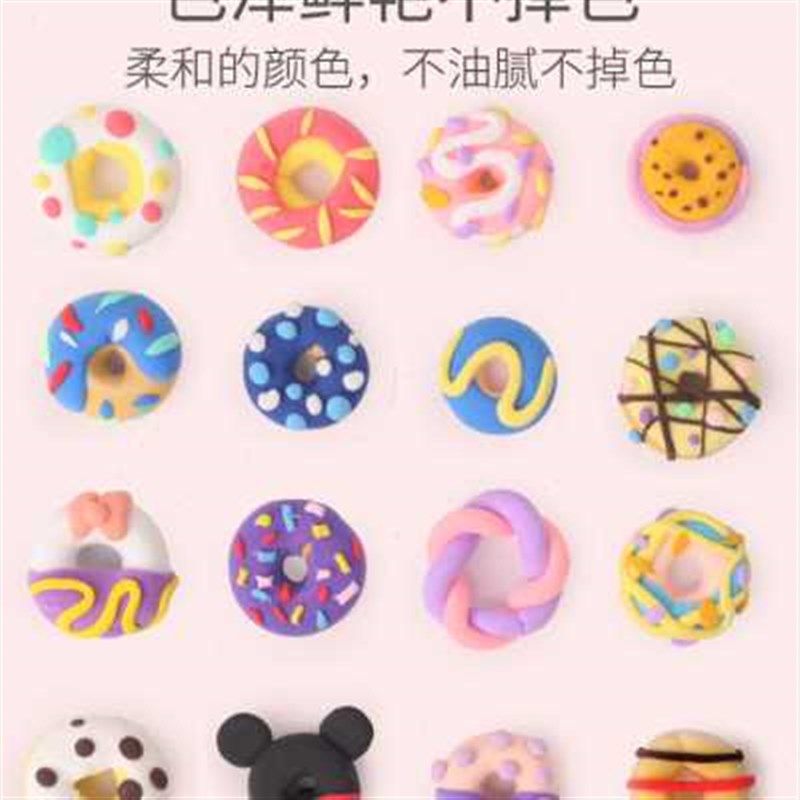 24色100克超轻粘土大包装橡皮泥非彩泥太空彩泥DIY手工材料女