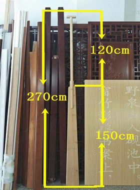 小陈木业2.7米摇桨划桨压尾桨木船桨木实木长船桨龙舟桨可定做
