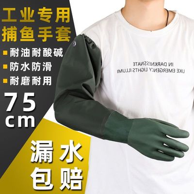 杀鱼专用手套防扎防滑切割防水厨房干活防刺耐磨工作劳保加厚加长