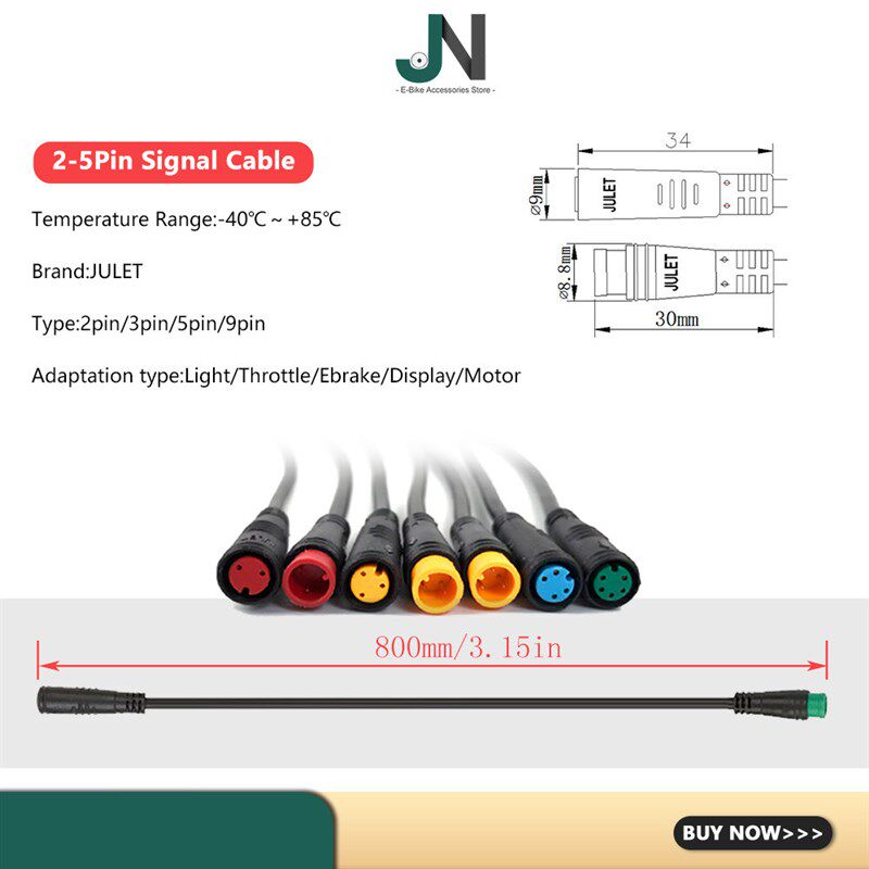 山地自行车改装电动车助力车配件/君磊线/2芯公头-公头/转接线