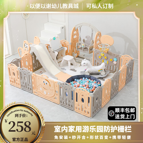 儿童围栏秋千滑梯游乐园宝宝室内家用婴儿安全爬行学步垫防护栅栏