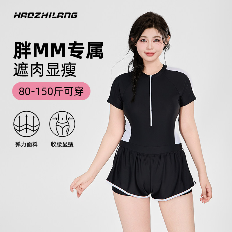 大码连体游泳f衣女胖mm泡温泉泳衣遮肉显瘦保守黑色成人防走光泳
